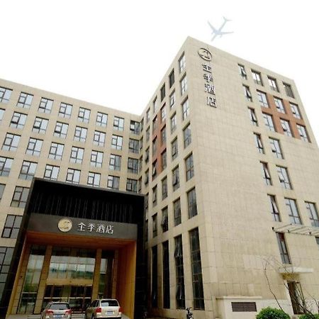全季北京首都机场酒店 顺义 外观 照片
