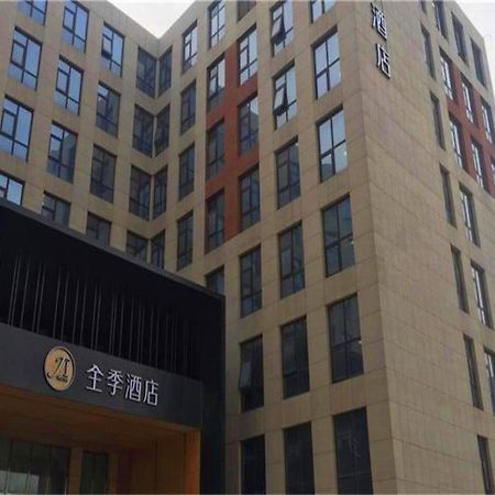 全季北京首都机场酒店 顺义 外观 照片