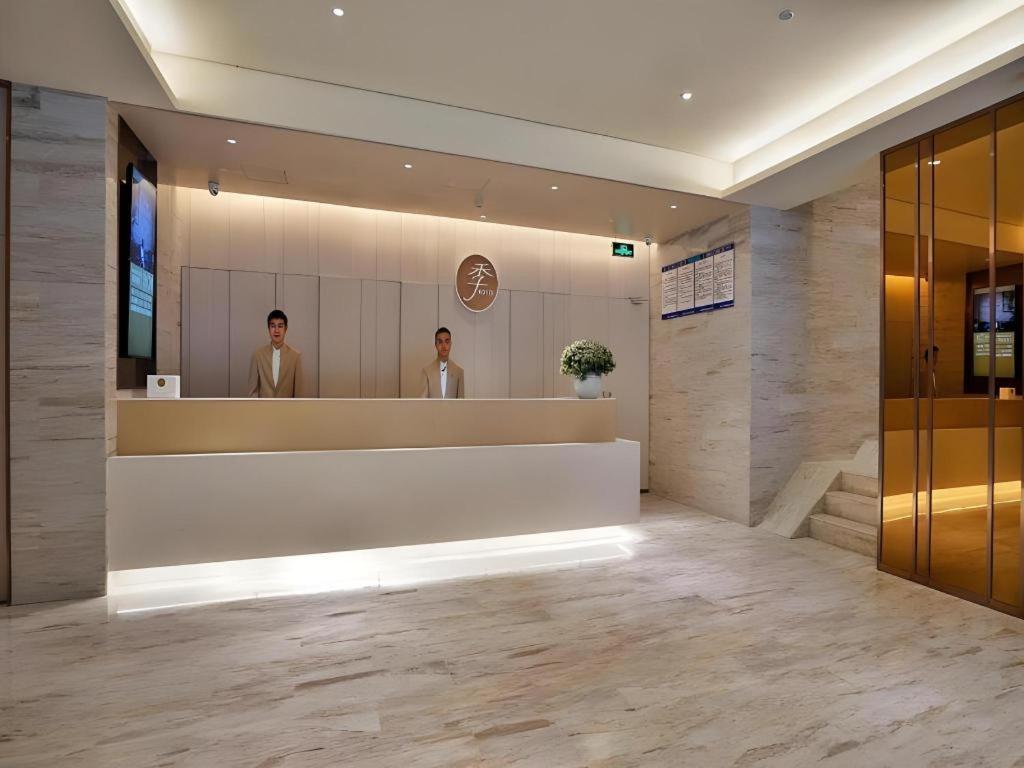 全季北京首都机场酒店 顺义 外观 照片