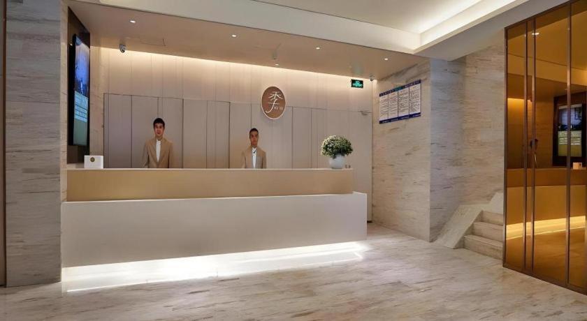 全季北京首都机场酒店 顺义 外观 照片