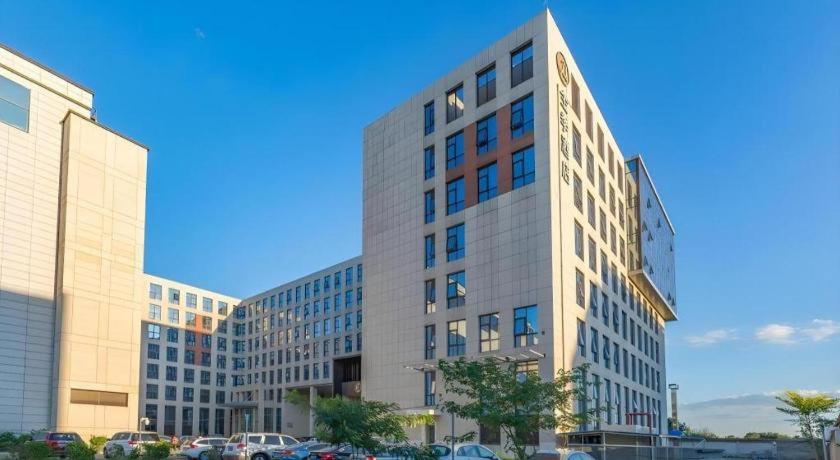 全季北京首都机场酒店 顺义 外观 照片