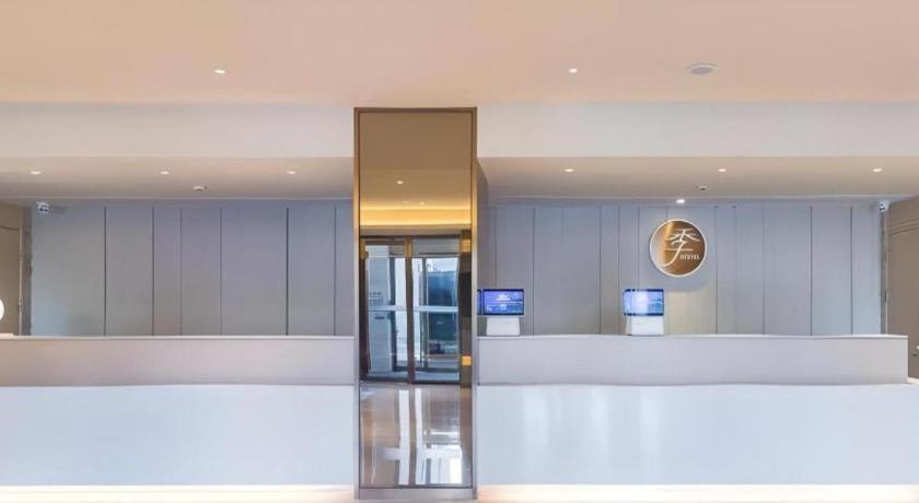 全季北京首都机场酒店 顺义 外观 照片
